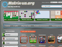 Tablet Screenshot of matrix-ua.org